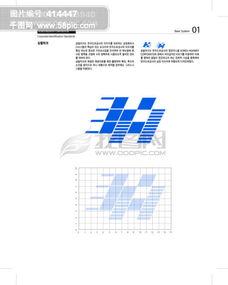 韓國道路公社VI視覺形象系統(tǒng) 矢量模板與品牌推廣手冊解析