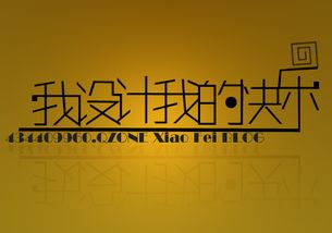 深圳羅湖平面設(shè)計培訓(xùn)班 開啟廣告設(shè)計的職業(yè)新征程