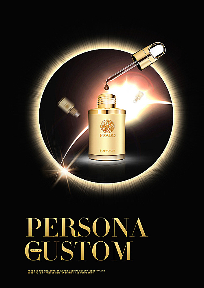 煥新肌膚魅力，妝點精致人生——專業化妝品、護膚品與紋繡色乳一站式解決方案