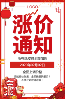 紅專廠2023年度盛典——共繪未來，誠邀相聚